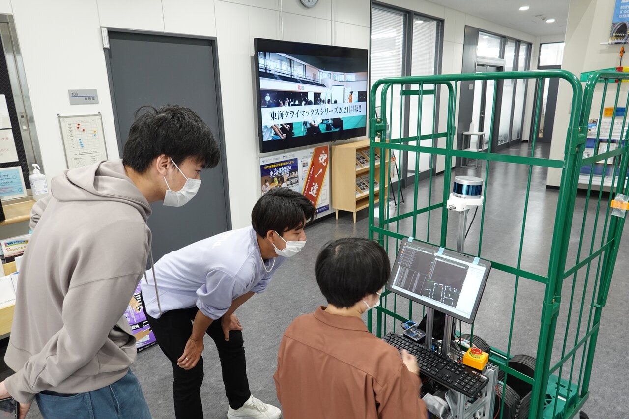 研究の様子