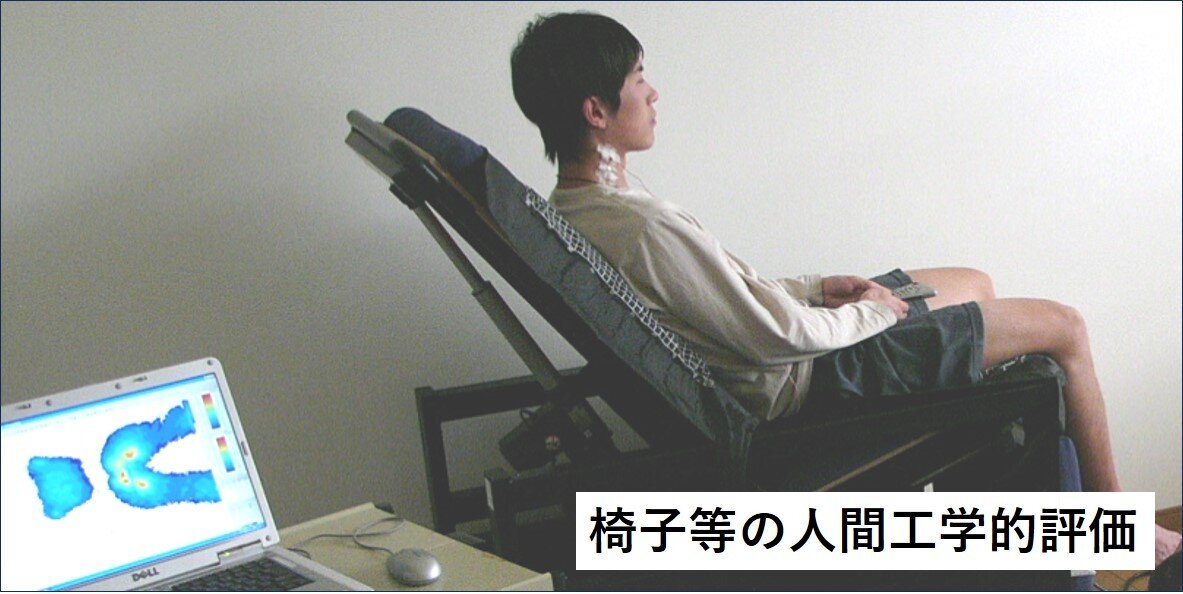 【69】岐阜県生活技術研究所	