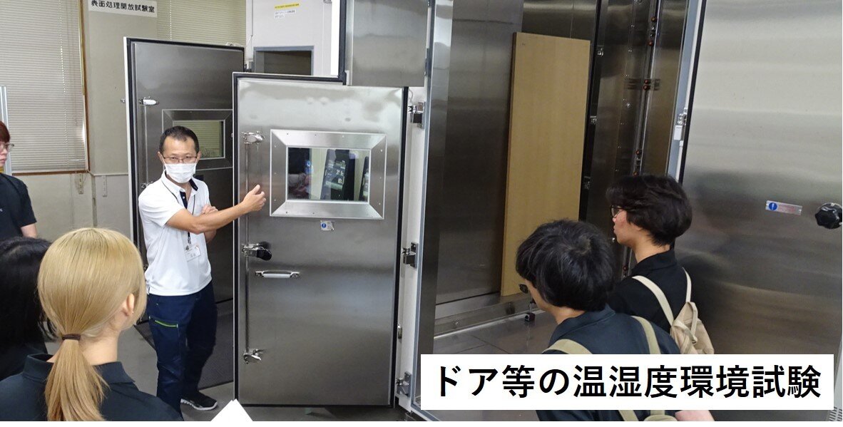 【69】岐阜県生活技術研究所	
