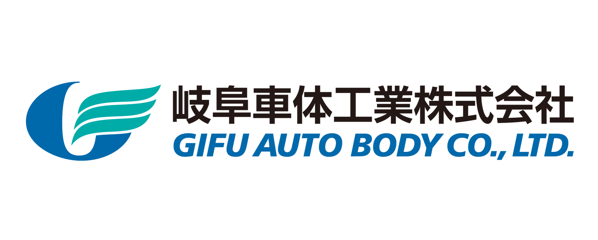 【5】岐阜車体工業株式会社