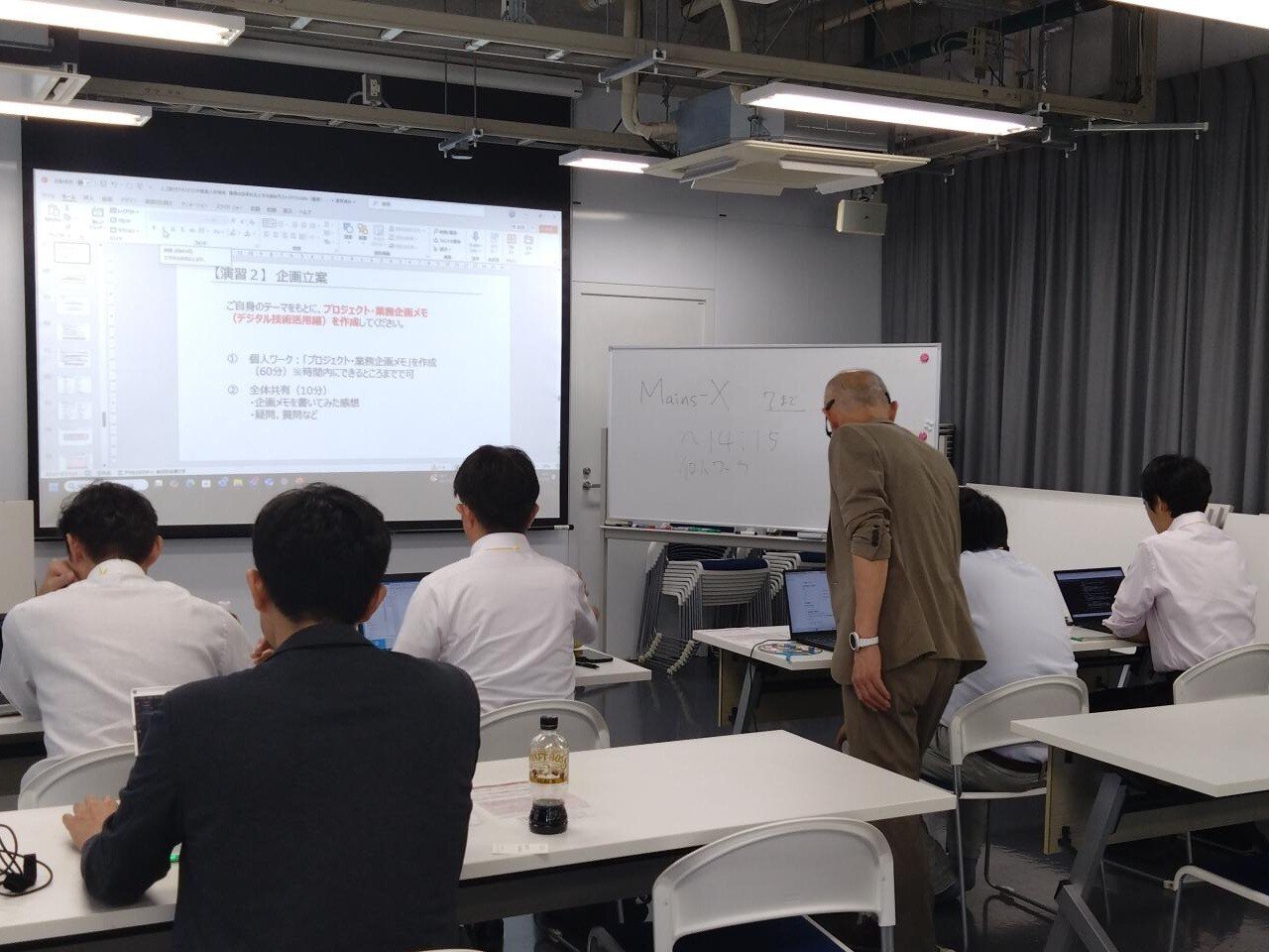 業務効率化・価値創造講座：ハンズオン指導の様子