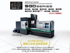 【22】株式会社ナガセインテグレックス