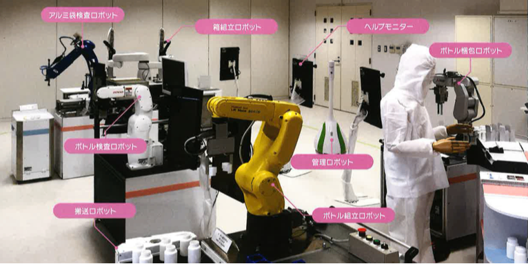 【59】テクノプラザものづくり支援センター