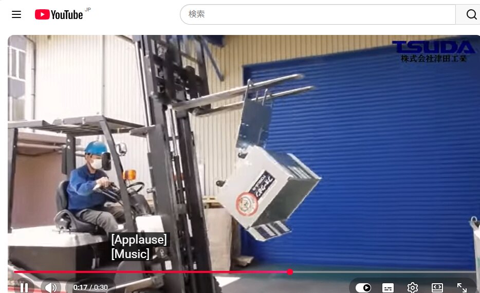 株式会社津田工業YouTubeチャンネル