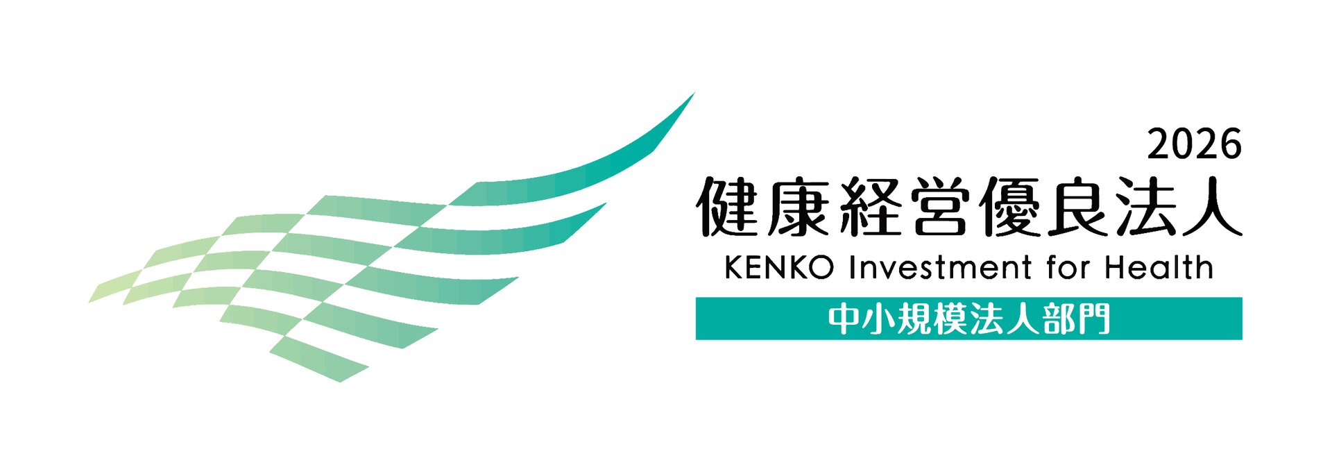 【27】コダマ樹脂工業株式会社