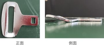 タング（車のシートベルト用金具）