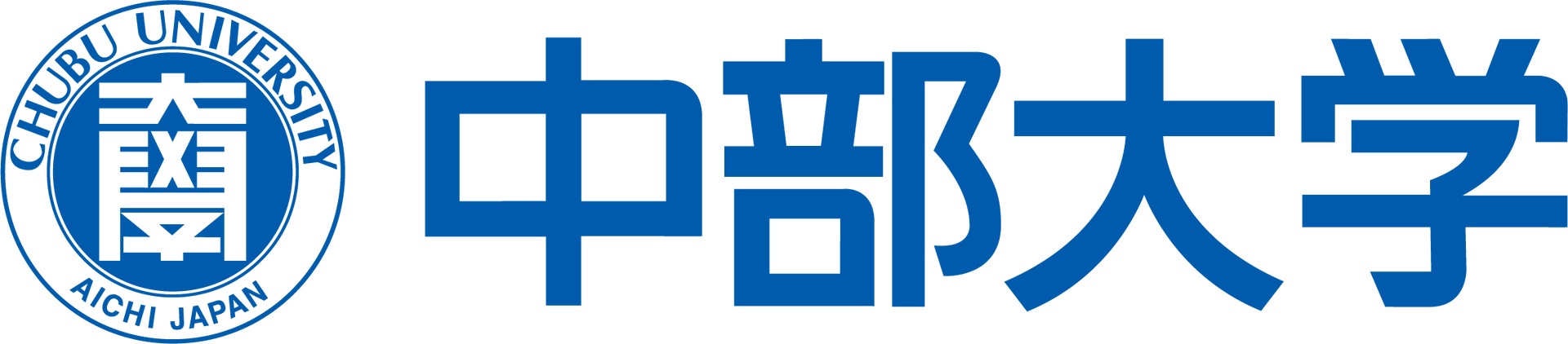 【84】中部大学