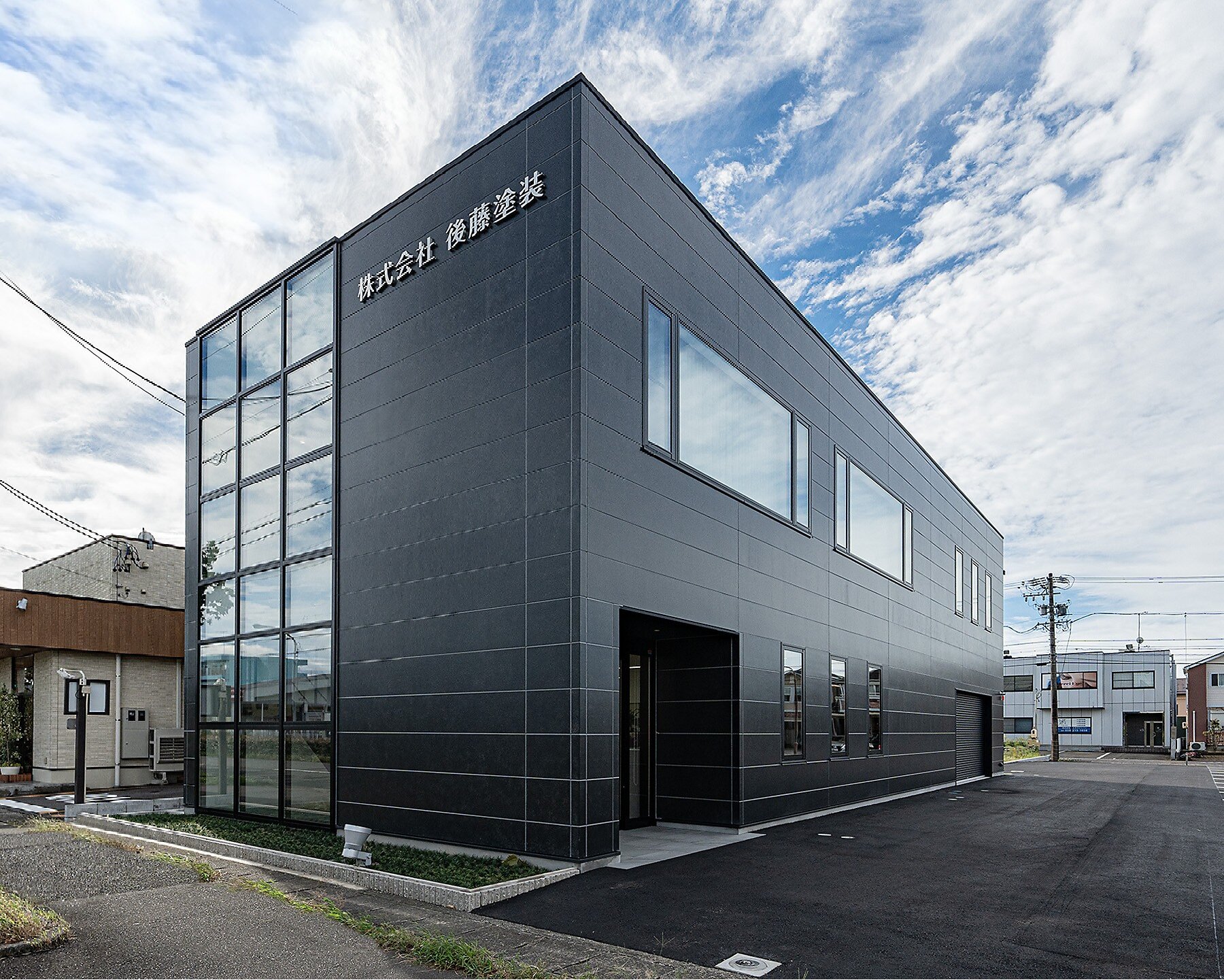 【7】株式会社後藤塗装