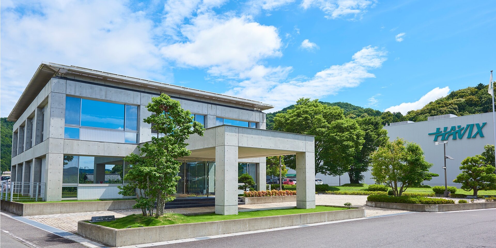 【15】ハビックス株式会社