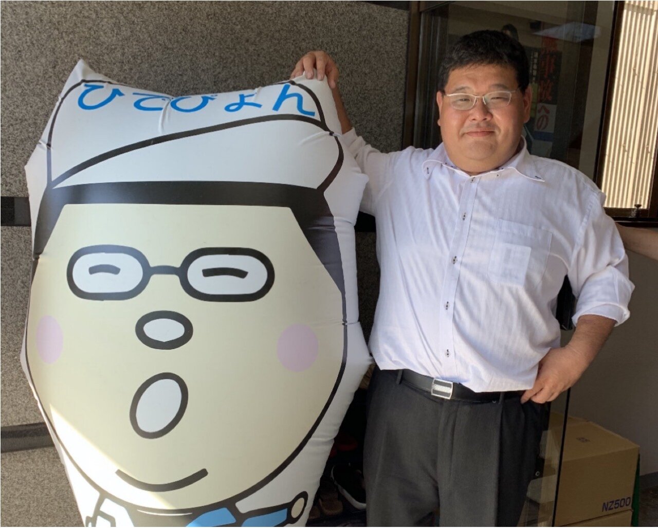 【90】株式会社ひでぴょん