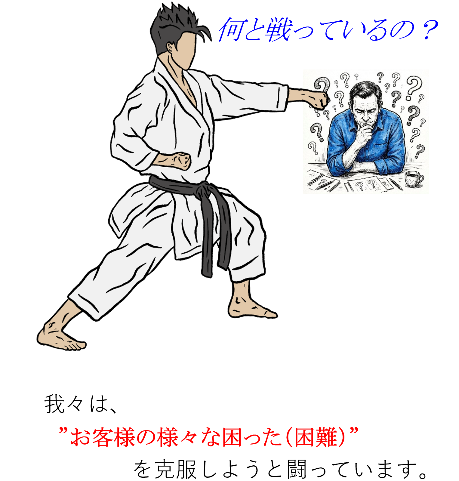 【13】日晃オートメ株式会社