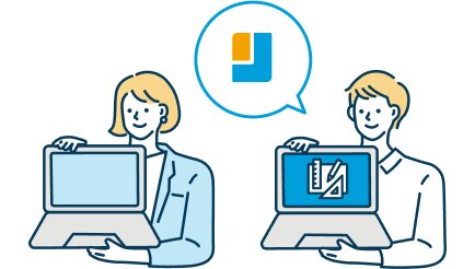 CADを常時使用する人で、ライセンスを占有