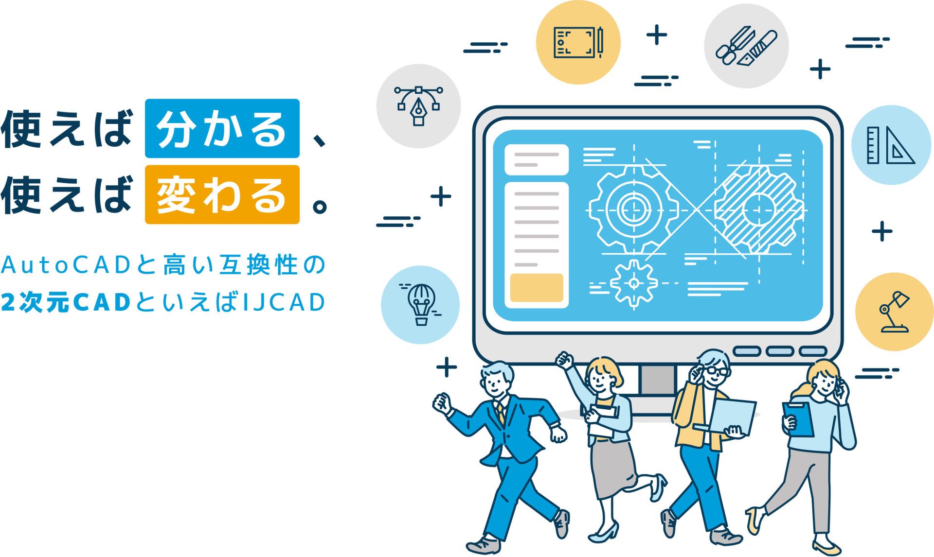 【43】システムメトリックス株式会社