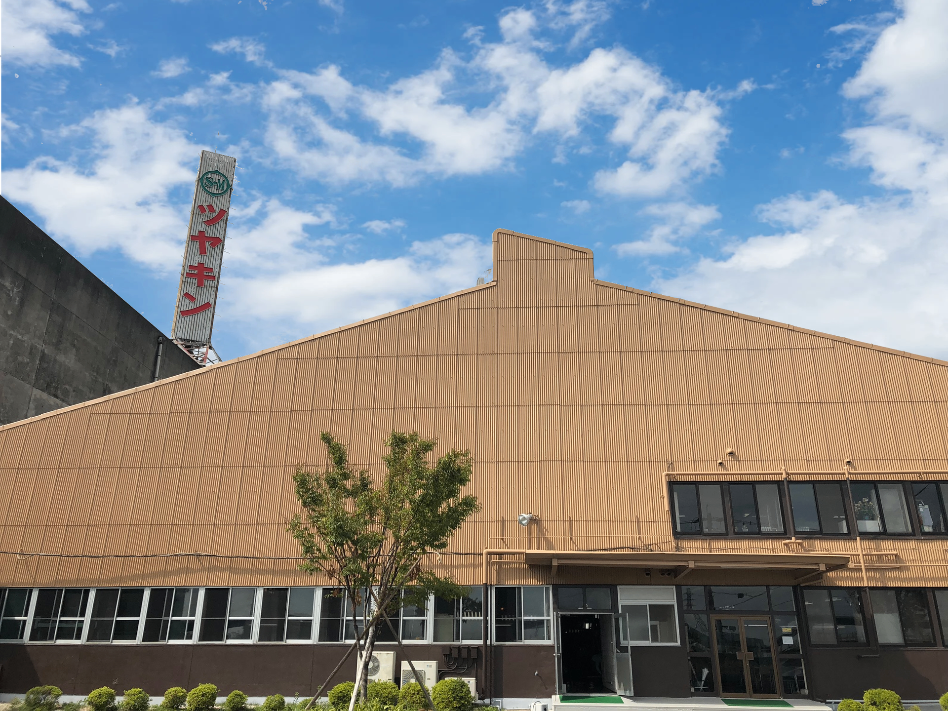 【6】株式会社 艶金