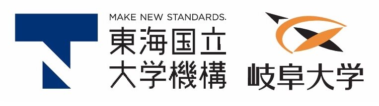 【87】東海国立大学機構岐阜大学