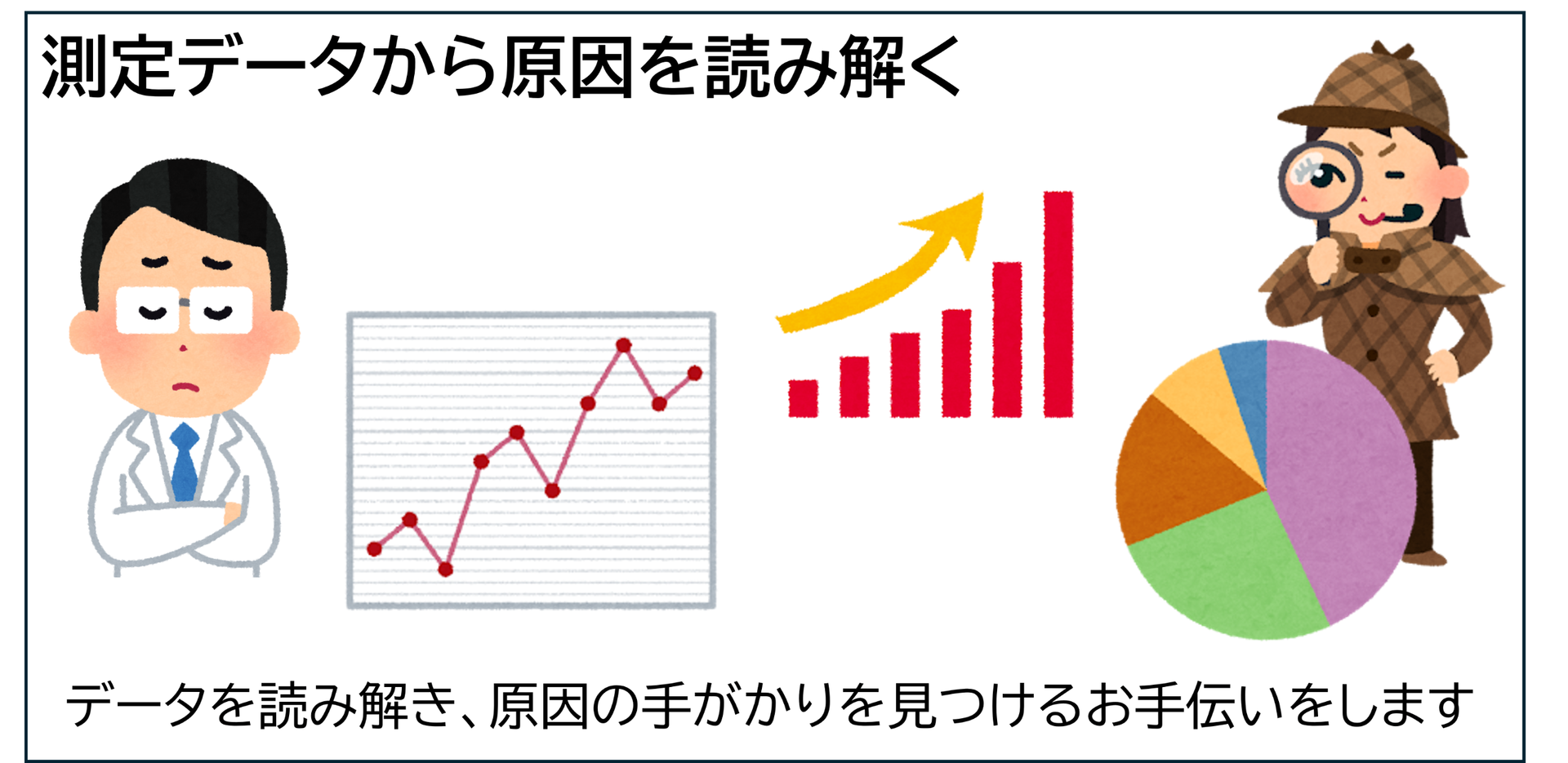 【82】名古屋工業大学