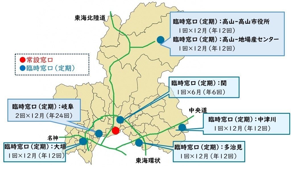 県下の相談窓口