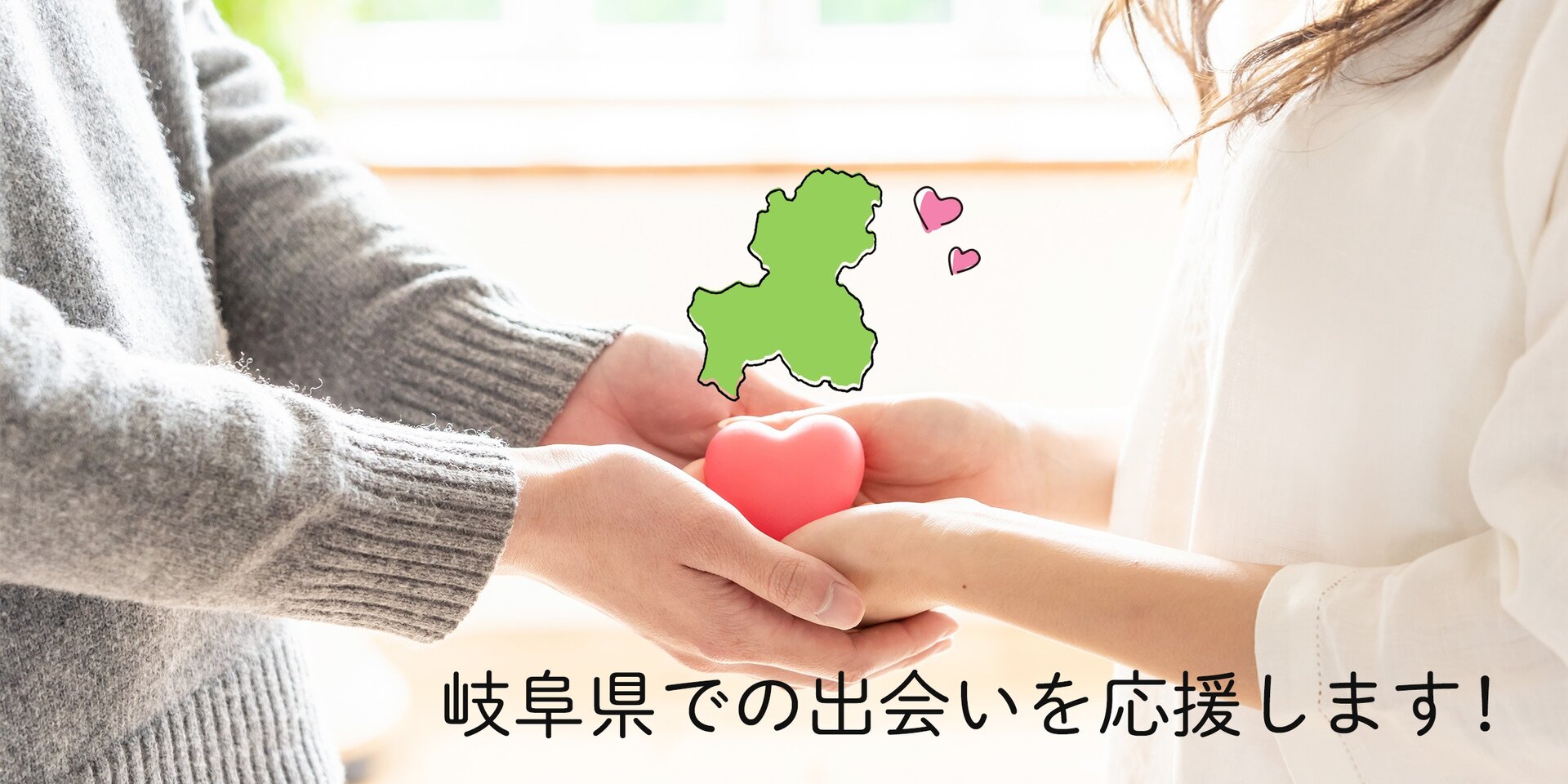 【33】日本イベント企画株式会社