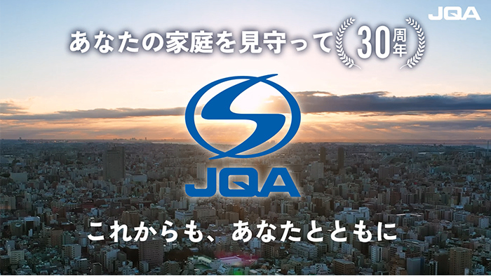 【66】一般財団法人日本品質保証機構